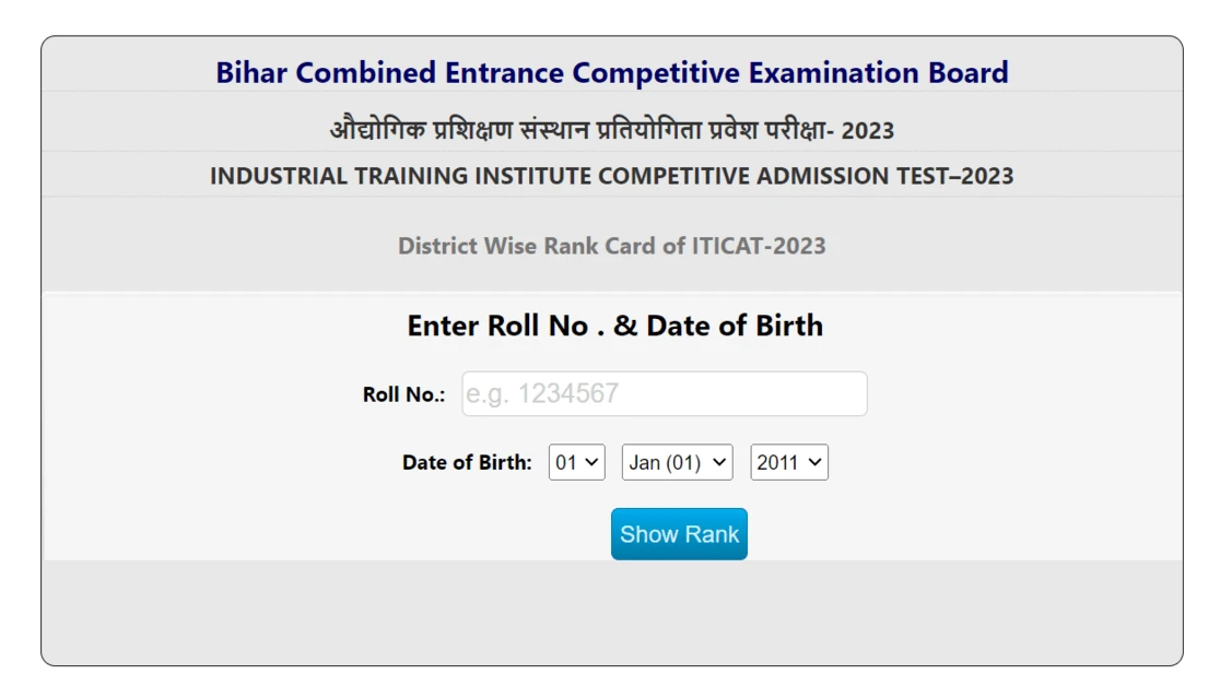 Bihar ITICAT Result 2023 Released