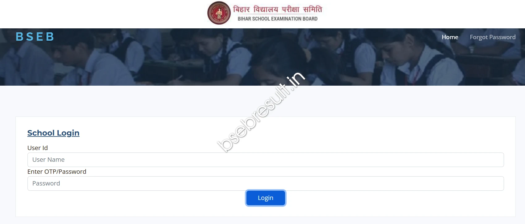 BSEB Secondry Annual Application Form for Exam