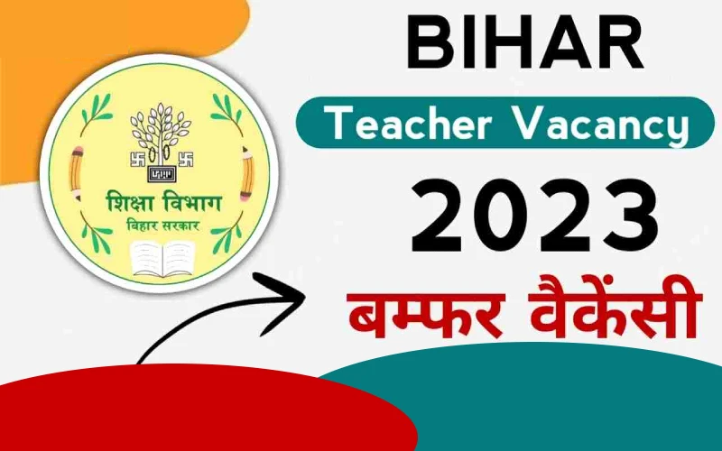 Only 4 days left for teacher recruitment exam for 1.70 lakh posts in Bihar