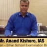 Anand Kishore will remain the Chairman of Bihar Board again for 3 years