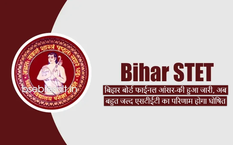 Bihar Board STET Result 2023 will be declared very soon