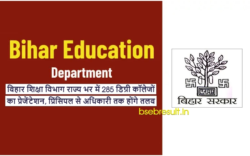 Bihar Education Department presentation of 285 degree colleges across the state