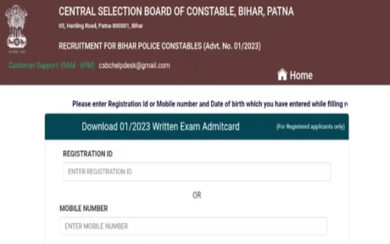 Bihar Police Constable Admit Card 2023 released