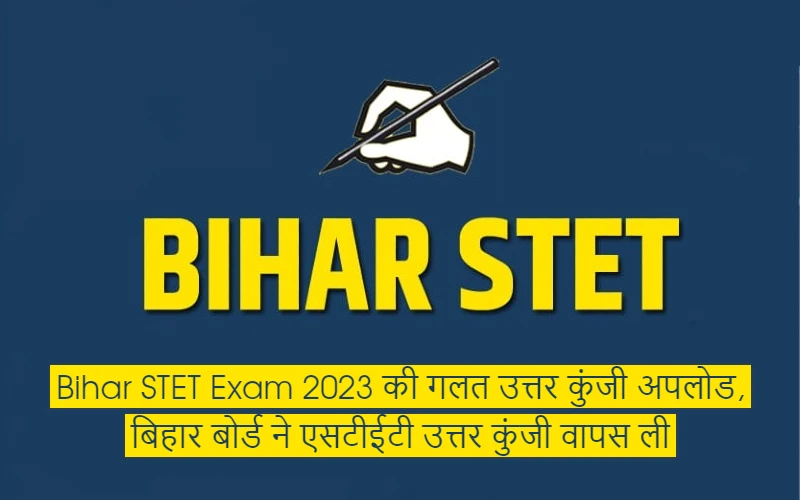 Bihar STET Exam 2023 wrong answer key uploaded