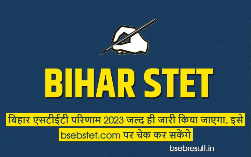 Bihar STET Result 2023 to be released soon