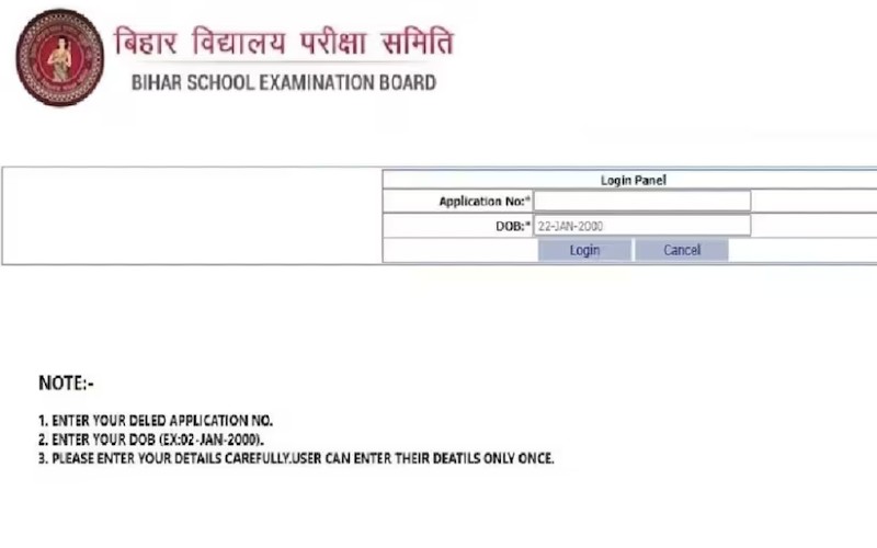 The result of Bihar D.El.Ed entrance exam will be released by 12 October 2023
