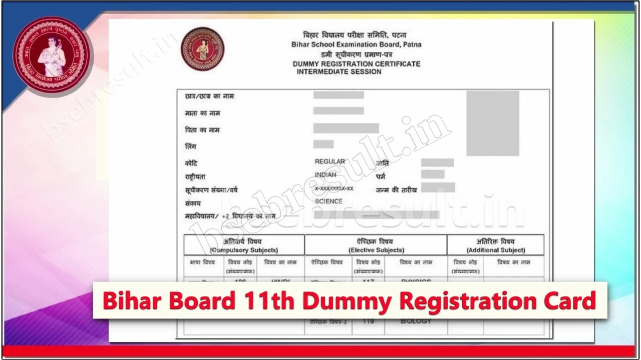 Bihar-Board-11th-Dummy-Registration-Card-2025-Download-Direct-Link