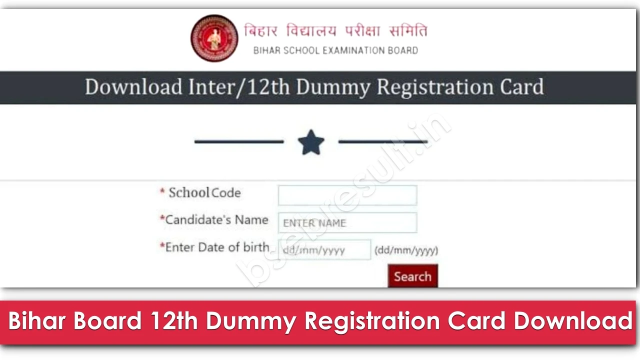 Bihar-Board-12th-Dummy-Registration-Card-2025-Download