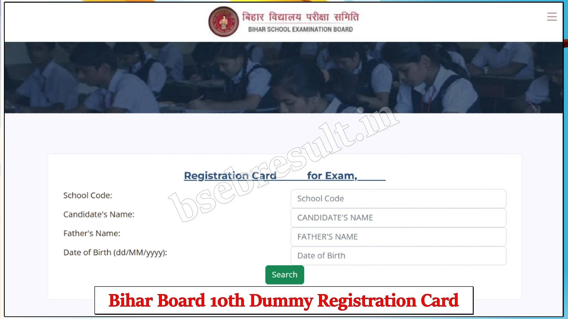 Bihar-Board-Matric-Dummy-Registration-Card-Download regsecondary biharboardonline com login
