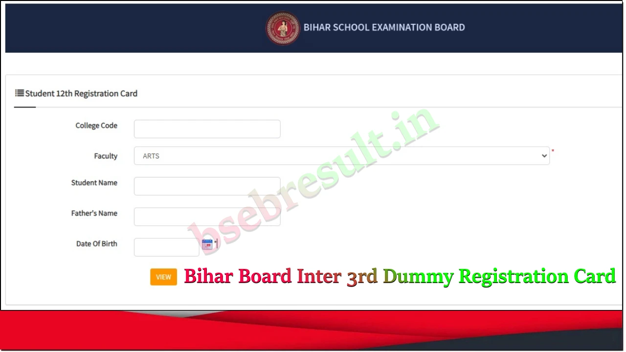 bseb-intermediate-third-dummy-registration-card-download