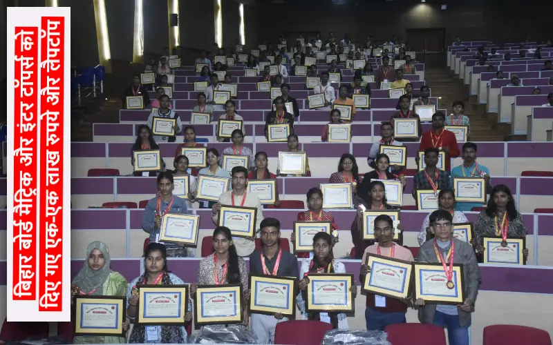 116 toppers honored on Bihar Merit Day