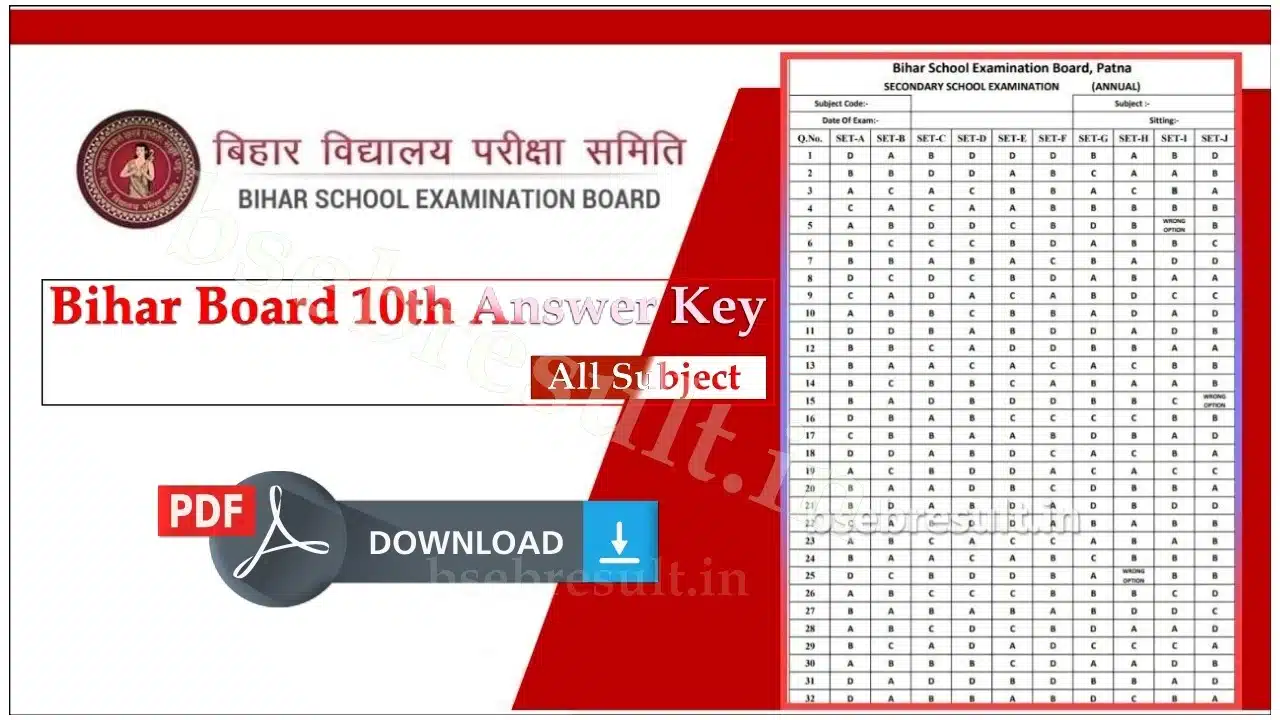 Bihar-Board-10th-Answer-Key-2024-Pdf-Download-link