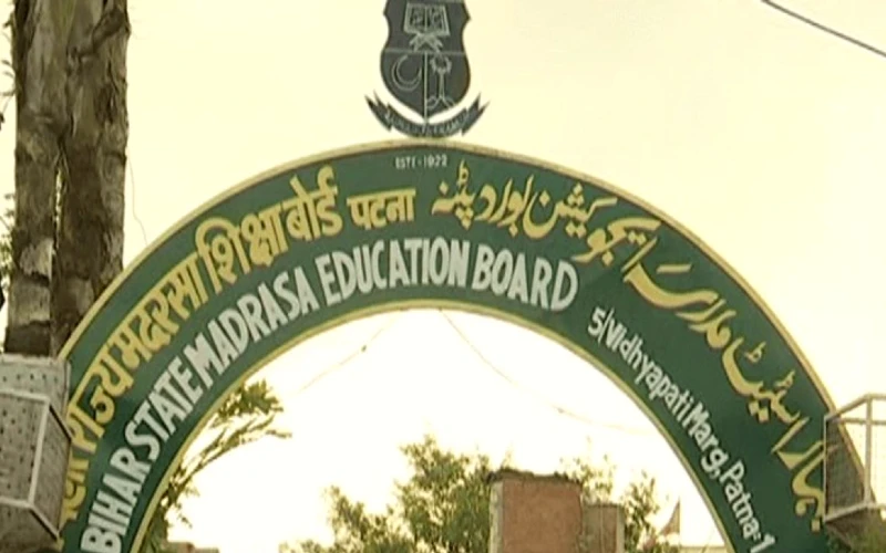 Bihar Education Department canceled recognition of 50 madrassas