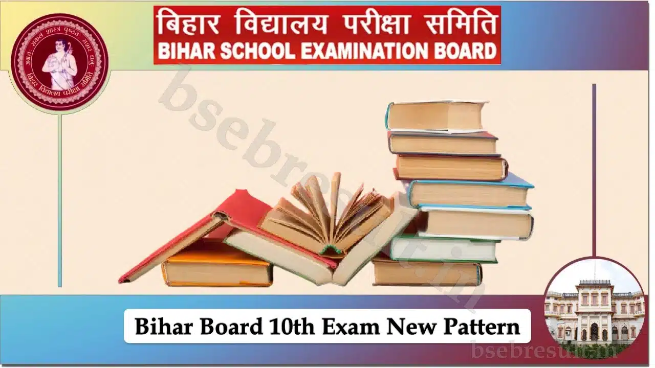 bihar board 10th exam pattern 2024