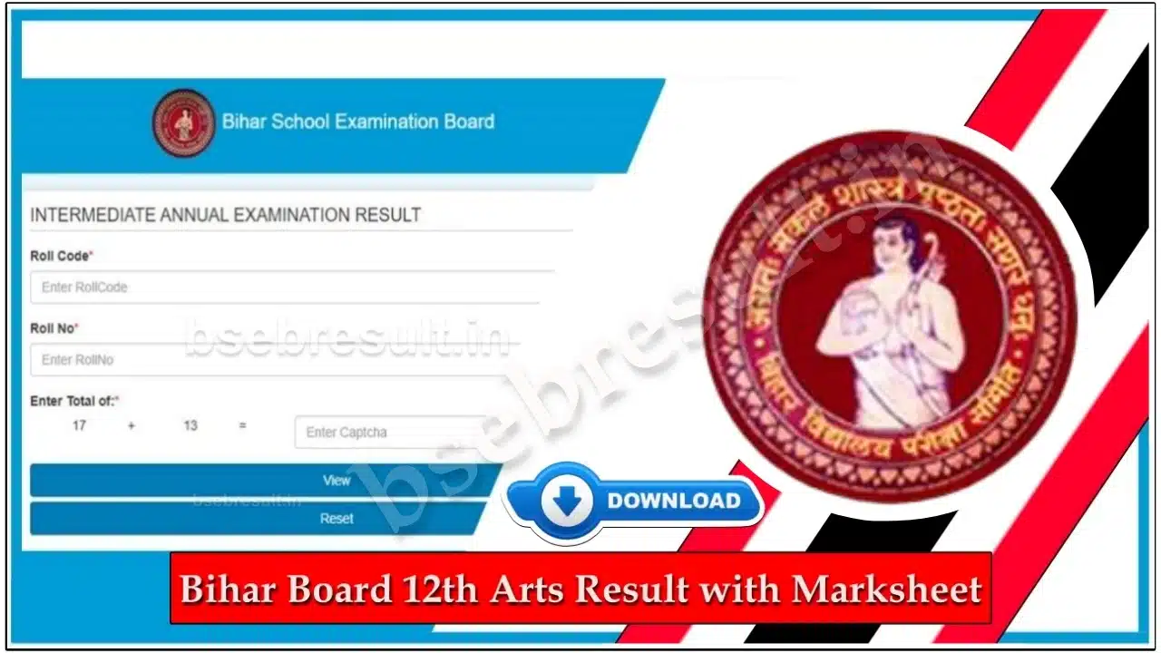 bihar-board-12th-arts-result-marksheet-download-link