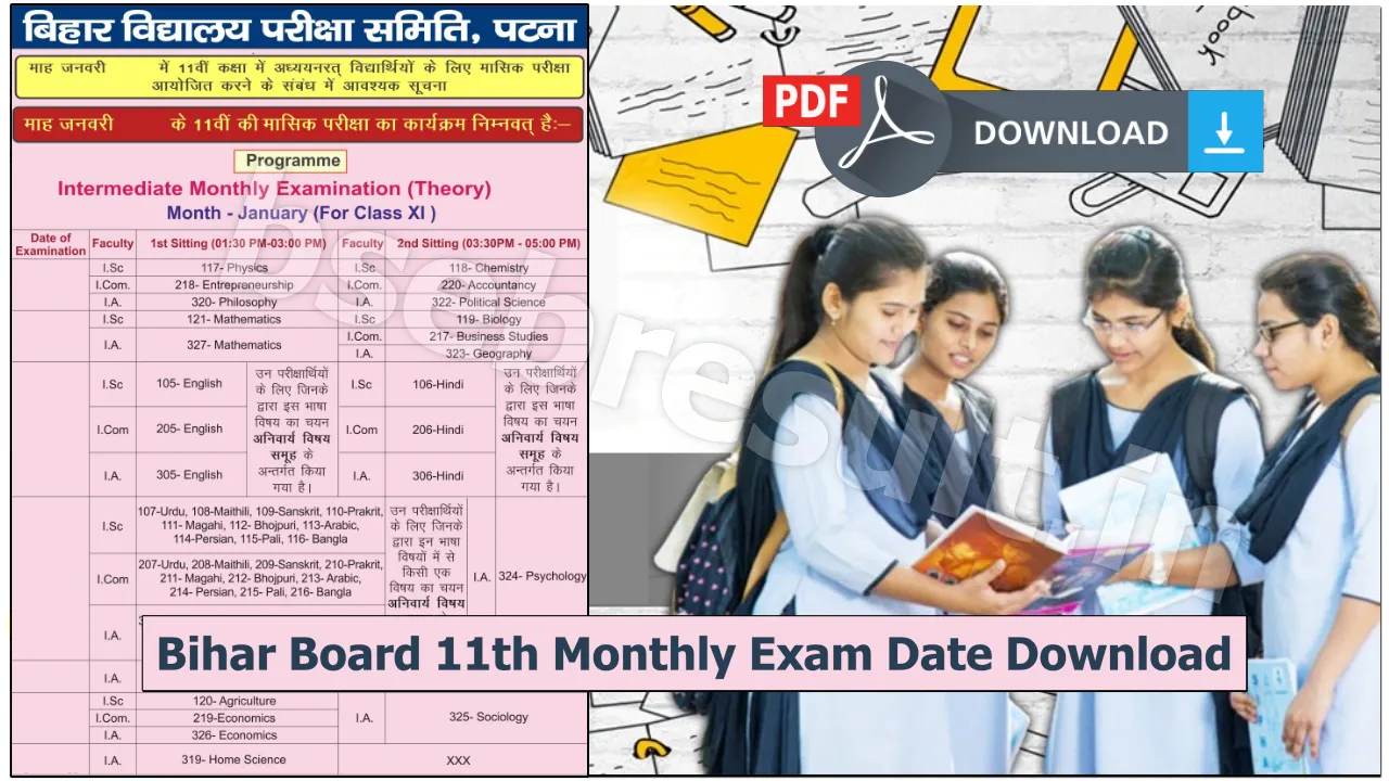 BSEB January Month 11th Exam Date Bihar Board Download
