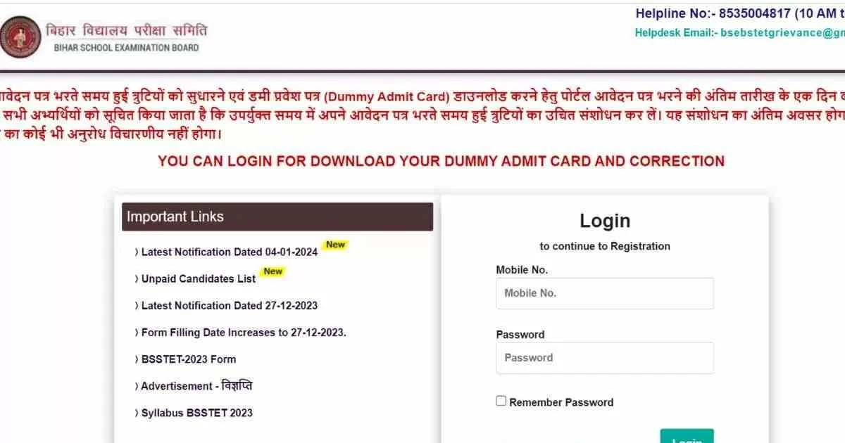 BSEB STET 2024 Third Dummy Admit Card released Today at bsebstet2024.com