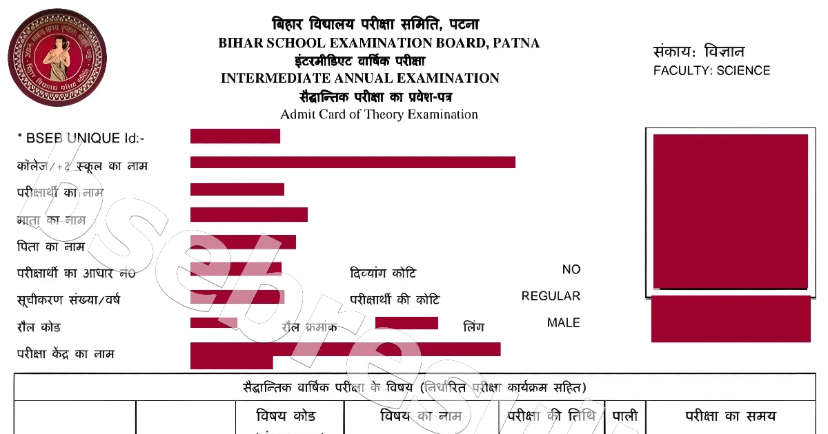 Bihar Board 12th Class Final Admit Card 2024 Out