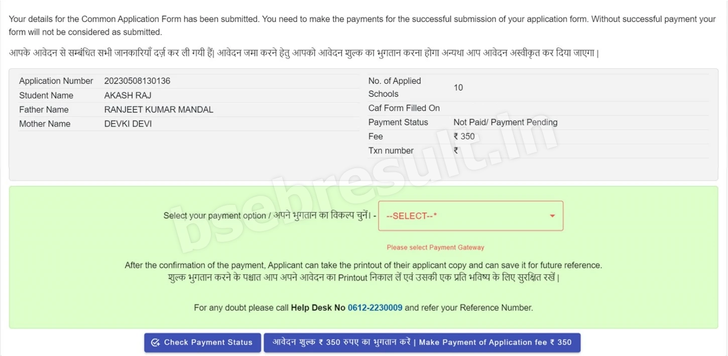 OFSS Bihar Payment Page Here
