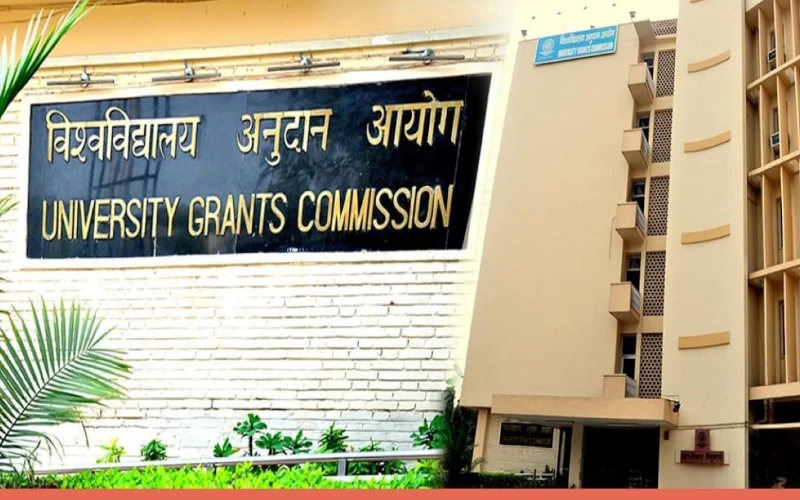 UGC declared Mithila and Sanskrit University as defaulters