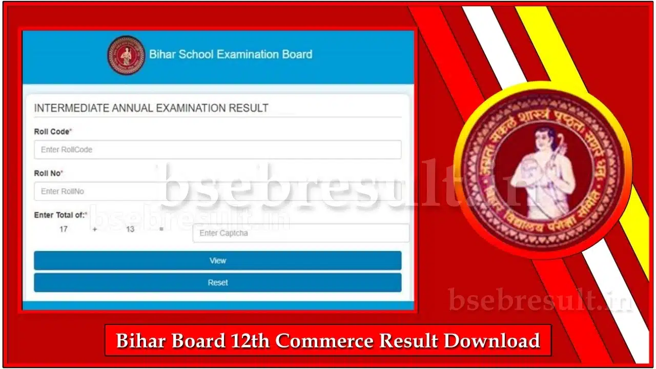 bihar board 12th commerce result date 2024 pdf