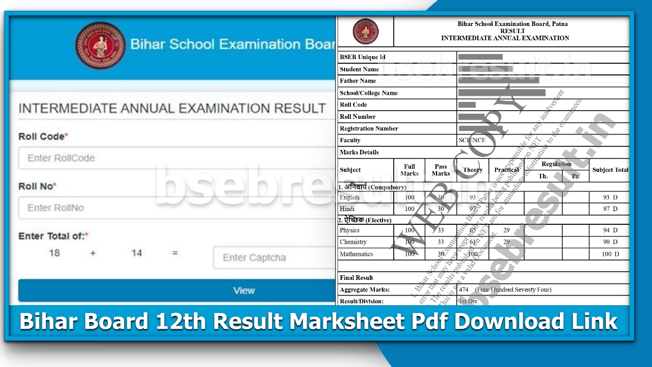 bseb 12th result 2024 marksheet download pdf