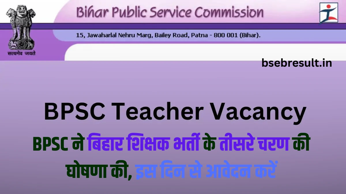 BPSC announces third phase of Bihar teacher recruitment