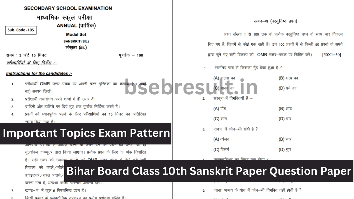 Bihar Board Class 10th Sanskrit Model Question Paper Important Topics Exam Pattern