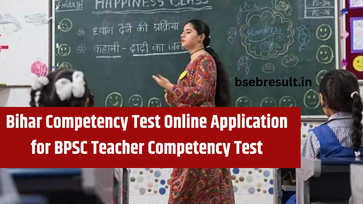Bihar Competency Test 2024 Online Application for BPSC Teacher Competency Test