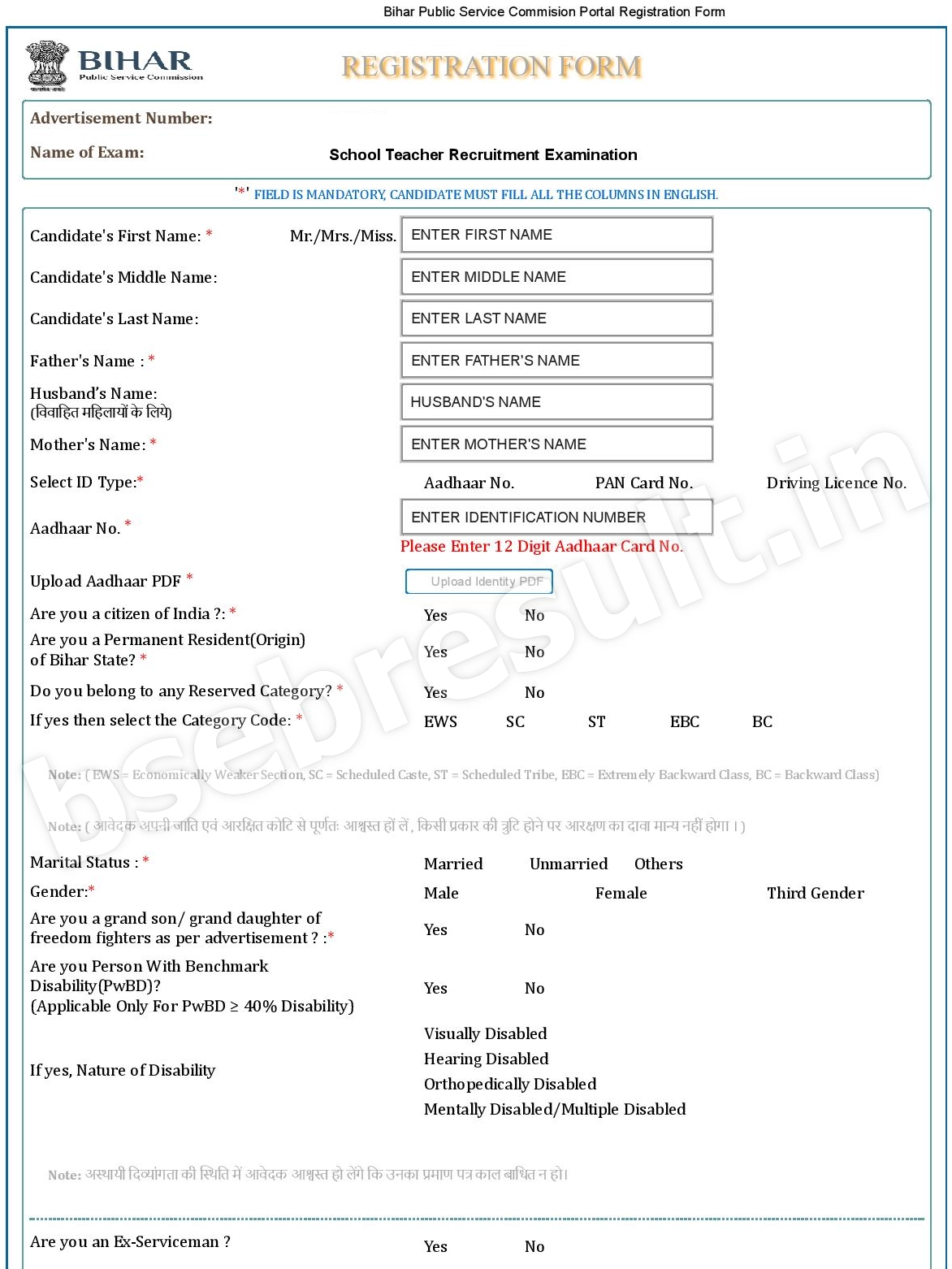 Bihar Public Service Commision Portal Registration Form-page-001