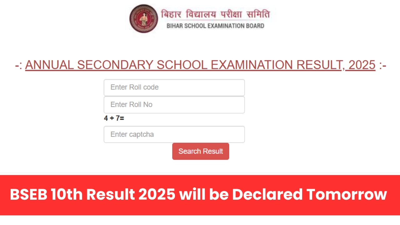 BSEB Result 10th 2025