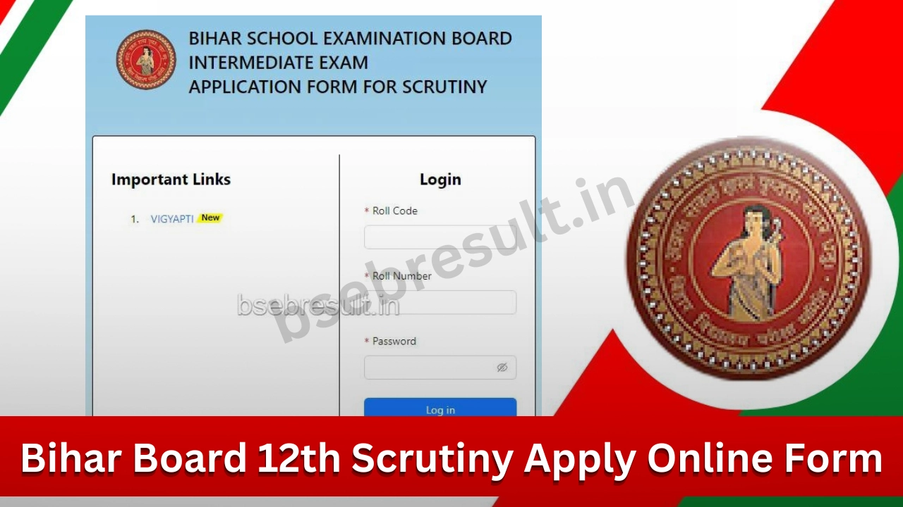 BSEB Scrutiny Apply 12th 2024 Online Form
