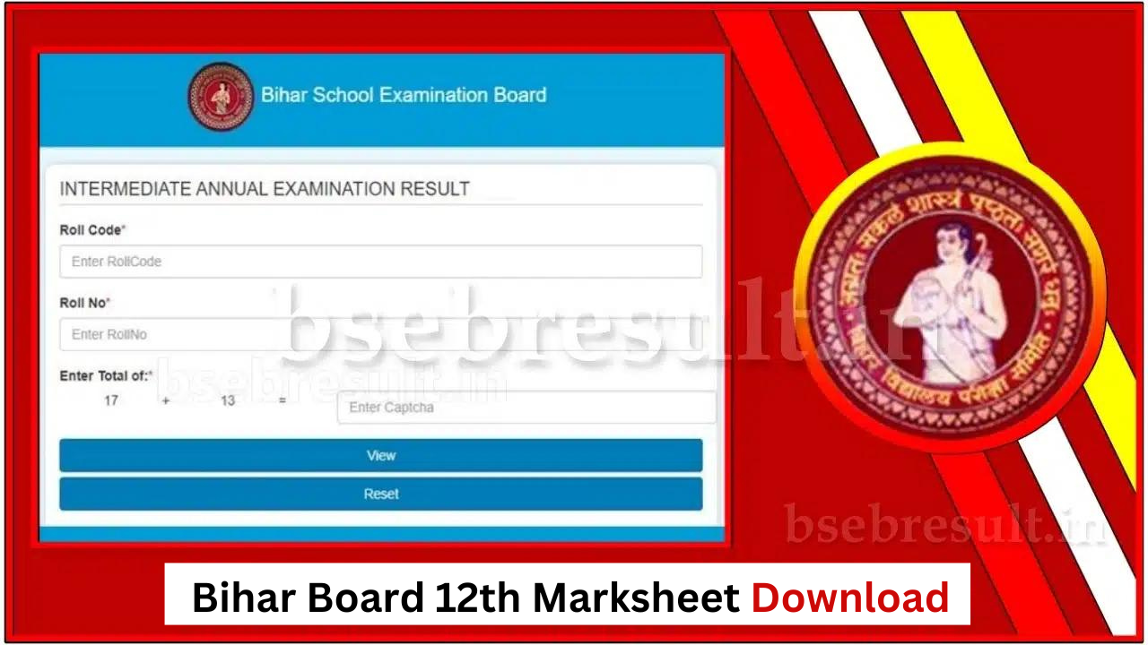 Bihar Board 12th Marksheet Download