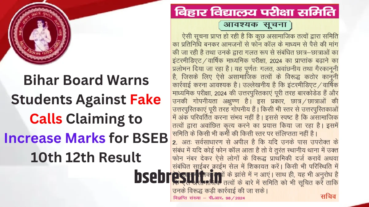 Bihar Board Warns Students Against Fake Calls