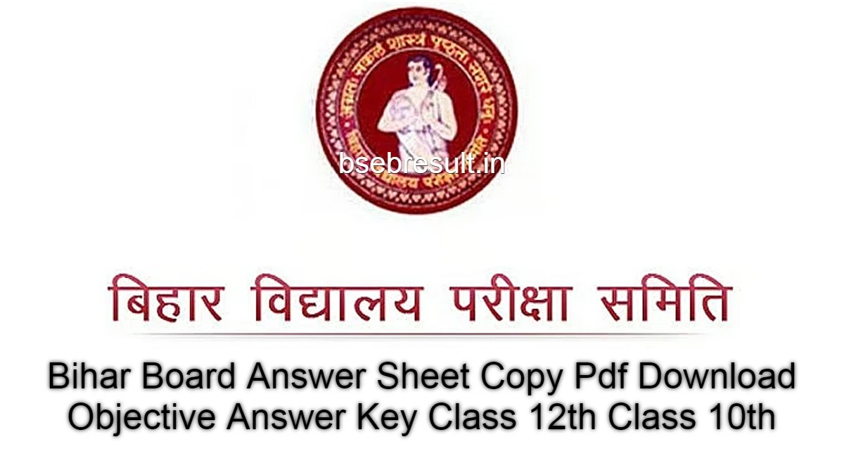 Bihar board answer sheet copy pdf download
