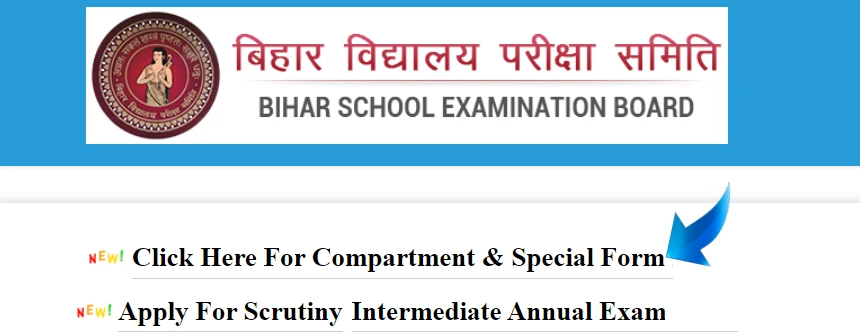 Bseb special exam class 12
