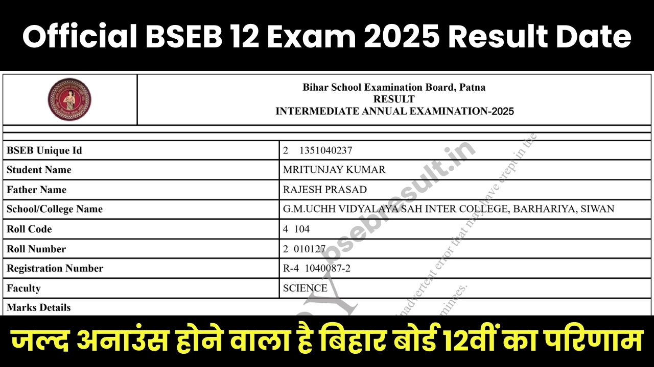 Official BSEB 12 Class Exam 2025 Result Date