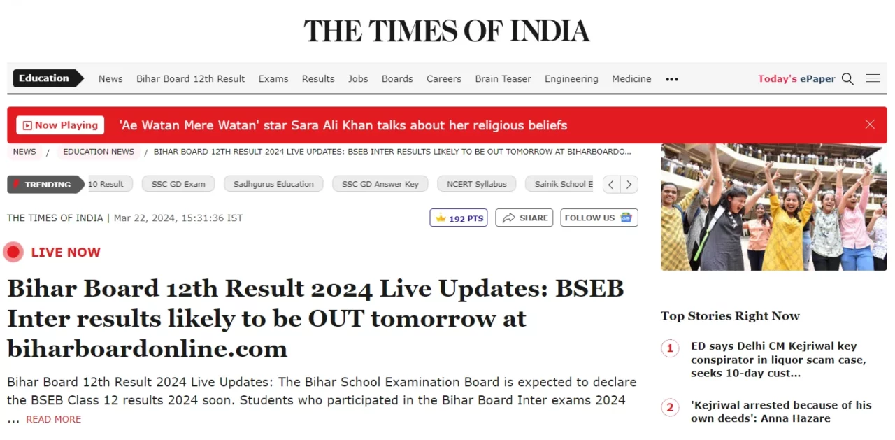 bseb result 2024 inter class online