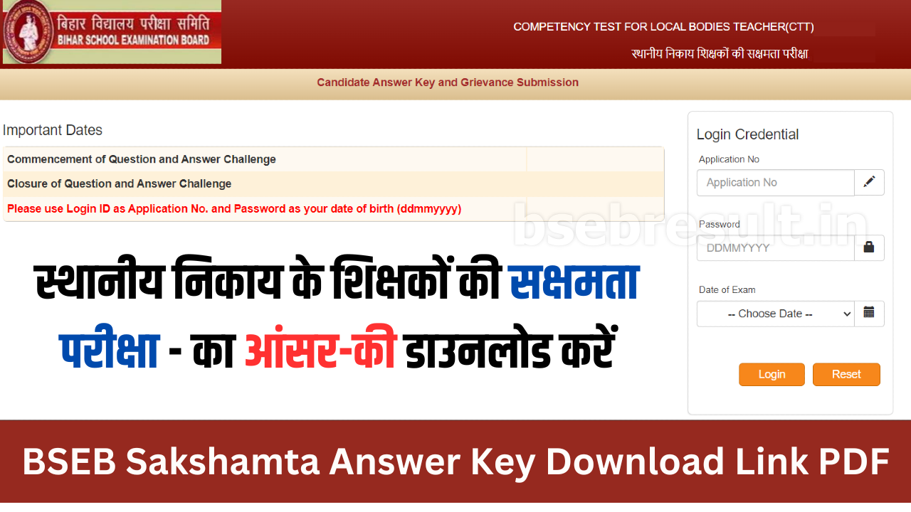 bseb sakshamta answer key download link